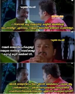 Comedy Whatsapp Status Funny Quotes In Malayalam
