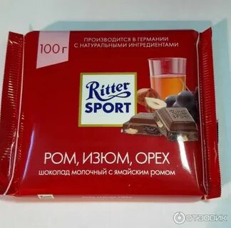 Отзыв о Шоколад Ritter Sport Настоящий элитный шоколад с вел
