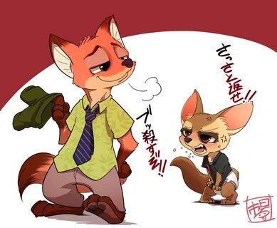 Zootopia Thread: Sleepless in Zootopia Edition Pastebune: - 