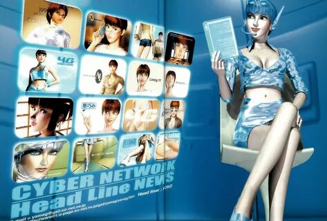 Y2K Aesthetic Institute - Selections from Virtual Beauty 完 全