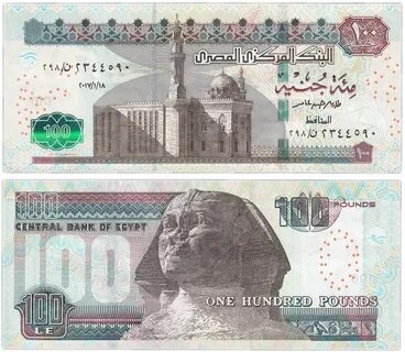 Банкнота Египет 100 фунтов 2017 (Pick 74с) стоимостью 1517 р