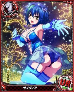 432201111 - Silver World VII Xenovia Quarta (Knight)