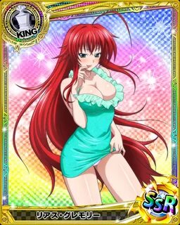 445501113 - White Day V EX Rias Gremory (King)