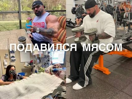 Бодибилдер Дасти Хэншоу что с ним случилось и в каком он состоянии сейчас. 