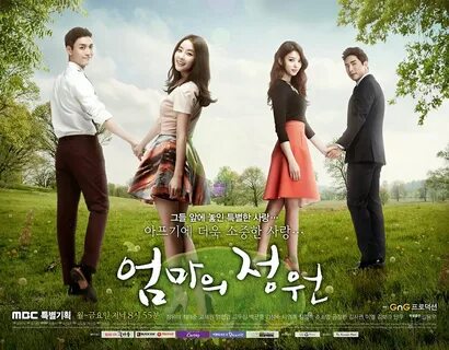 Mother's garden episodes