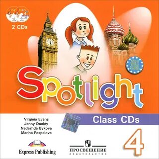 Аудиокнига "Spotlight 4: Class CDs / Английский язык. 4 клас