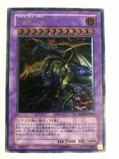 Yugioh bpct-JP005 пяти-Headed Dragon F.G.D Ultimate редкое я