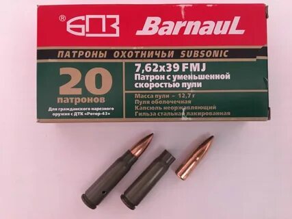 Излишки 5.45 х 39, 7.62 х 39, 7.62 х 54, 9 х 39. Обновление 