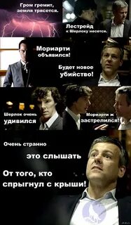 Sherlock Пикабу