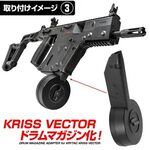 Download Kriss Vector Drum Mag PNG - Ilutionis