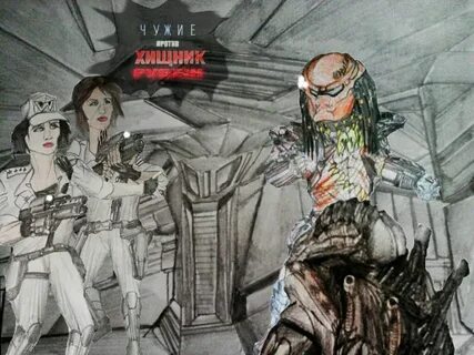 #Aliens #Чужие #Aliens_vs_Predator #Fan_art #графика #Искусс