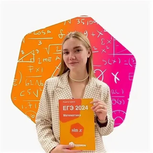 Богдан Димитров Болгария математика контакты