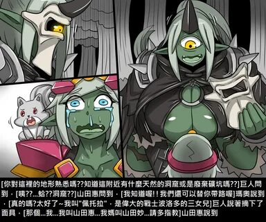 Dr. Bug Elrk (26) Dr.阿 虫 精 獸 人 Elrk (26) Story Viewer - エ ロ 