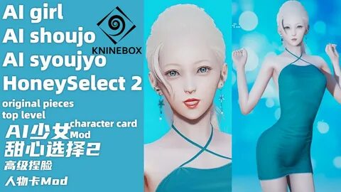 Perfect lady AI*Shoujo/AI*少 女 Character Creation AIshoujoSyo