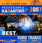 Республика Каzантип Z007. The Best Of Euro Trance (2006, MP3