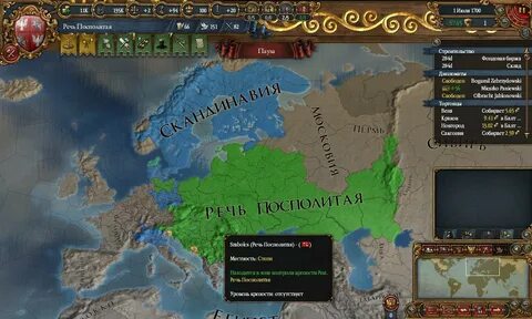 Ваши государства - Страница 85 - Europa Universalis 4 / Евро