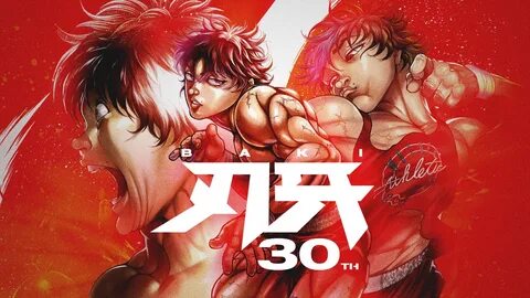 Baki manga order