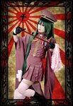 Hatsune Miku (Vocaloid 2) by SFSakana ACParadise.com