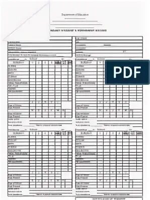 New Form 137 A PDF Secondary School Curriculum