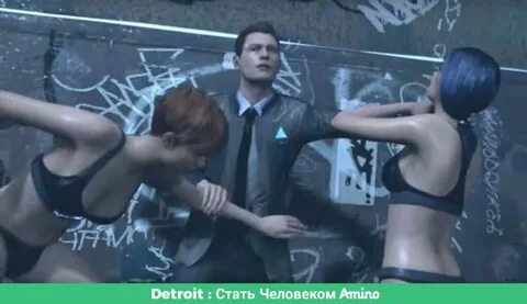О боже, я ведь секси Detroit : Стать Человеком Amino