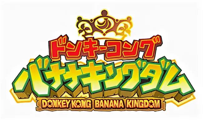 Fichier:Donkey Kong Banana Kingdom Logo.png - Wikipédia