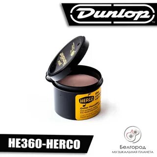 DUNLOP HE360 Herco - Увлажнитель