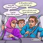 کتاب کمیک داستان زندگی شهید تجلایی - رهیافته انجمن شهید ادوا
