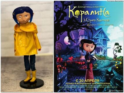 Фигурка Neca Coraline (Rain Coat) Bendy Fashion Doll - "Мале