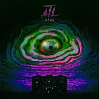 ATL - Лимб (2017) Обложки альбомов, Психоделические татуиров