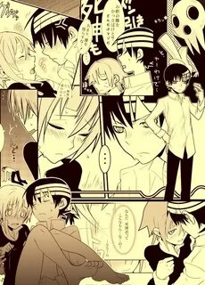 SOUL EATER, Yaoi page 2 - Zerochan Anime Image Board