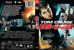 COVERS.BOX.SK ::: mission impossible 3 - high quality DVD / 