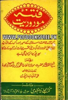 Fitna e Maududiat By Maulana Muhammad Zakariyya - Free Pdf B