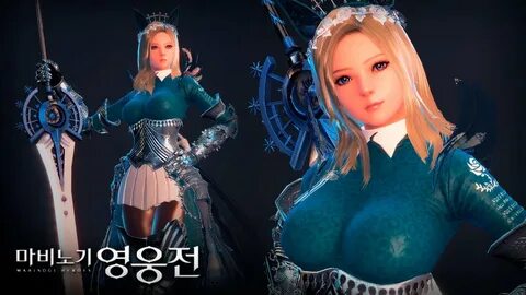 Vindictus (KR) เ อ า ใ จ ส า ย ห น อ พ เ ด ต ช ด ช น ใ น ส ด