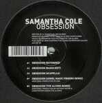 Rare and Obscure Music: Samantha Cole