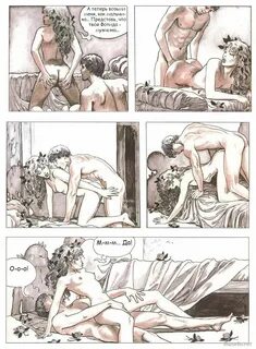 Порно Рассказы Древний Секс