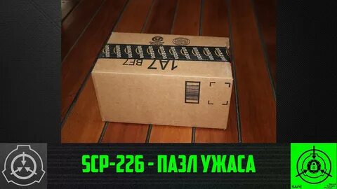 SCP-226 - Пазл ужаса (СТАРАЯ ОЗВУЧКА) - YouTube