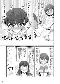 Futakano - Futanari Girlfriend Page 4 Of 26 hentai haven, Futakano - Futana...