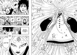 Читать мангу онлайн Наруто (Naruto) Том 70 Глава 679