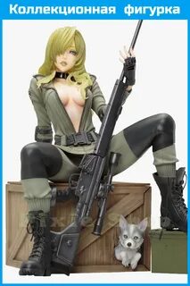 Снайпер Вульф 100901 коллекционная аниме фигурка. Pixie Shop