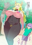 RE202568 Hairy Summer Memories with Lucoa (Part 2)