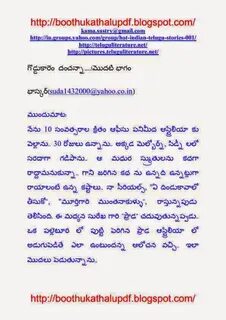 Midhunam Telugu Story Pdf download