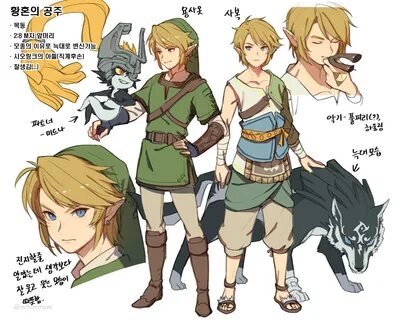 Zelda no Densetsu: Twilight Princess, Fanart page 2 - Zeroch