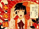 Shoujo Tsubaki Anime Full Movie Live Action Bengkellas-bogor