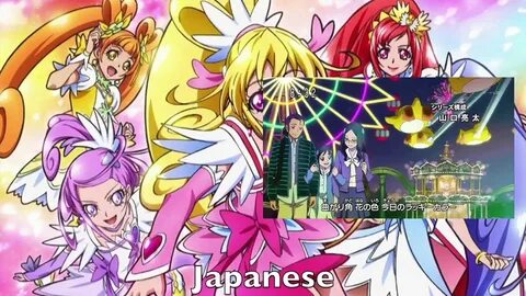 Glitter Force Doki Doki Wallpapers posted by Ryan Thompson