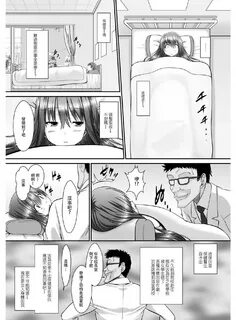 Page 31 - Takase Muh Tennyuu Sensei Danshikou no Kiraware Ky