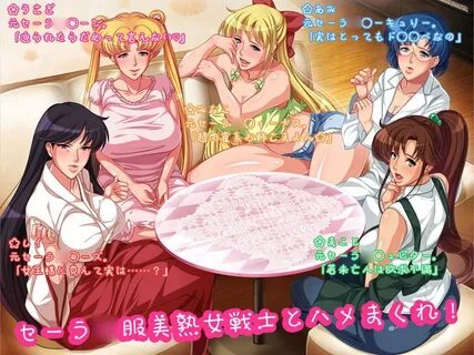 Pictures showing for Sailor Moon Hentai Games - www.redpornp