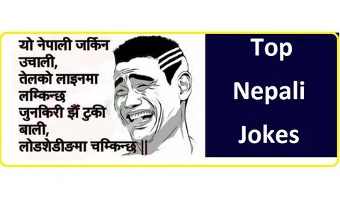 Top Nepali Jokes; Hit Nepali Jokes - gbsnote online