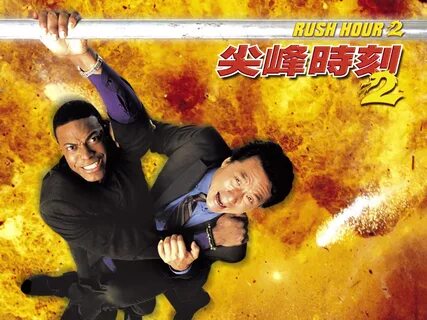 Download Rush Hour 2 Free