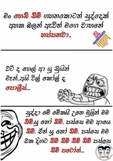 Joke Post Sinhala New Download - adara wadam