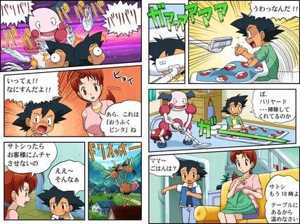 Safebooru - comic dodrio hanako (pokemon) left-to-right mang